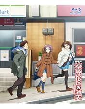 長門有希ちゃんの消失 Blu-ray BOX〈4枚組〉 Amazon.co.jp | 長門有希ちゃんの消失 コンプリート Blu-ray BOX (全16